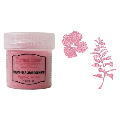 Пудра для ембосінгу Фабрика Декору - Рожеві мрії
