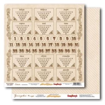 Лист бумаги для скрапбукинга  от ScrapBerry's - Зимний дневник - Календарь