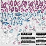 Лист для вырезания №3 Brilliant (укр.), ТМ Фабрика Декору