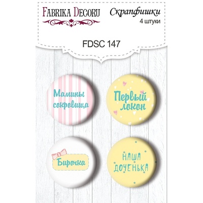 Набір скрап-фішок від ТМ Фабрика Декору з 4 шт. FDSC 147