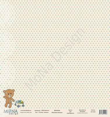 Лист односторонней бумаги от Mona Design - "Сказка" - Малыш, 30х30см