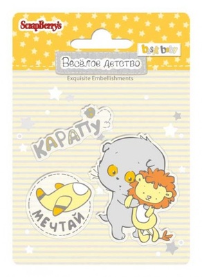 Набор штампов от ScrapBerry's -  №6 Веселое детство, 7x7 см
