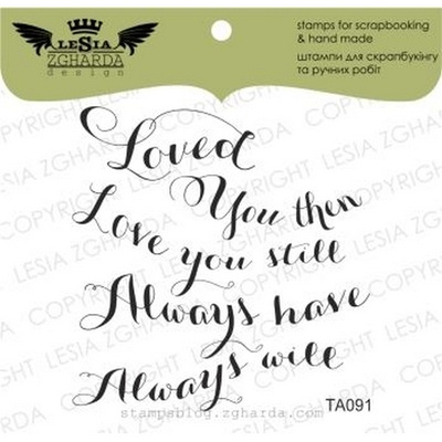 Акриловий штамп Lesia Zgharda TA091 Loved you then, love you still.., розмір 5,2x5,Zgharda0 см