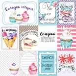 Карточки Candy shop (укр.), ТМ Фабрика Декору