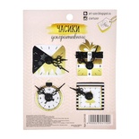 Набор декоративных часиков от АртУзор "Зимняя ночь", 10,5 х 13,5 см