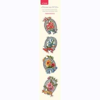 Смужки з малюнками від Тамари Старцевої-№ 25