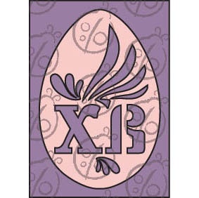 Чипборд. Великоднє яйце з завитками і написом "Христос Воскрес" №3. 6см