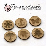 Бінго-фішки від Бумага Марака - Набір №2