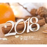 Чипборд ScrapBox - 2018 Hi-385