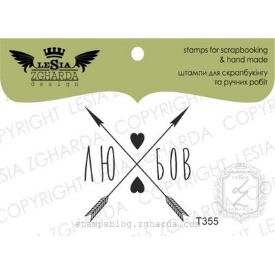 Акриловый штамп Lesia Zgharda T355 Любов, размер 3х3,3 см
