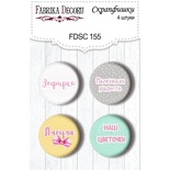Набор скрапфишек Фабрика Декора из 4 шт № 155