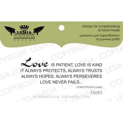 Акриловый штамп Lesia Zgharda TA083 Love is patient..., размер 5,5х2,1 см