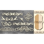 Чипборд Фабрика Декору - Вензелі набір 1, колір молочний, крафт