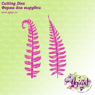 Нож для вырубки от AgiArt - Папоротники