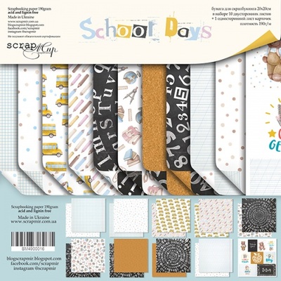 Набір двосторонніх аркушів Scrapmir - School School Days, 20x20см, 11 шт