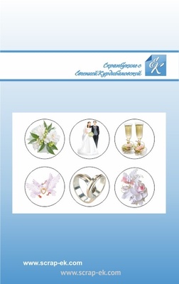 Набір епоксидних наліпок від Евгенія Курдібанська ТМ - Ведьба, 6 шт., діаметр 2см