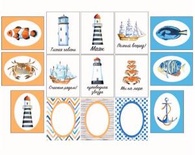 Набір карток "Побережжя", 15 односторонніх карток, розмір 5,5x7 см, щільність 190г\м2.