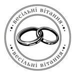 Акриловий штамп Wedding Stamp VE021a Весна, розмір 5*5см