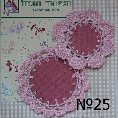 Набір кружечків з ажурною в’язаною кромкою, в набір 2 штуки