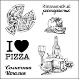 Набор штампов от Scrapberry's - Итальянские каникулы. Итальянский ресторанчик, 10,5 x 10,5см