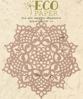 Ніж для вирубки "Мереживо" від EcoPaper