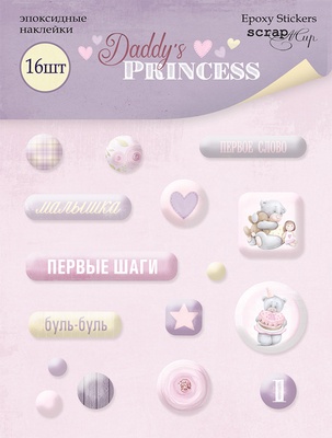 Набір наліпок Scrapmir - Daddy's Princess, 16 шт