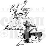 Штамп від ПСК - Англія, 6.8 x8 см