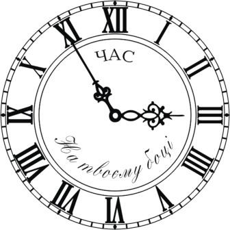 Акриловий штамп Watches Годинник, розмір 5х5см