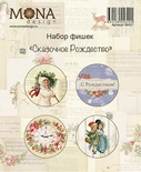 Набір фішок від Mona Design - "Казкове Різдво", 4 шт