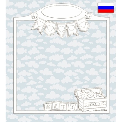 Заготовка для альбому з чіпборду Scrapiniec - БЕЗ ЗАГАДКА, 22х24 см, без пружини