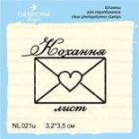 Штамп «Кохання аркуш» NL021u