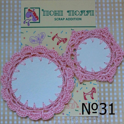 Набір кружечків з ажурною в’язаною кромкою, в набір 2 штуки