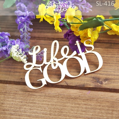 Чипборд від Вензелик - Life is good, розмір: 90x49 мм