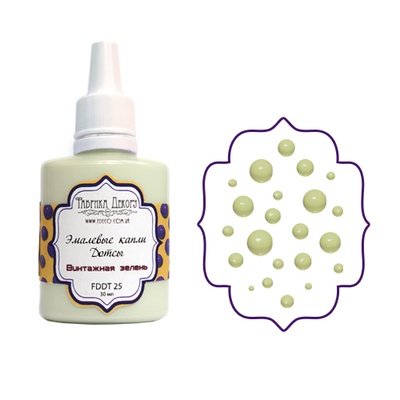 Емалеві краплі (дотси) - Фабрика Декору - цікаві зелень, 30 мл