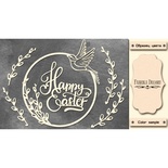 Набір чіпбордів Happy Easter 496, колір молочний, ТМ Фабрика Декору