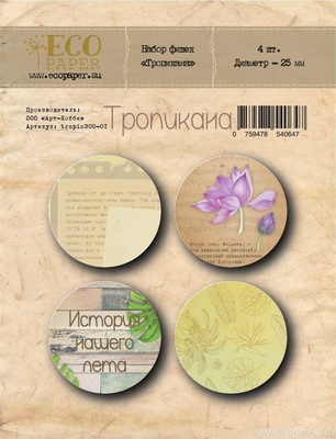 Набір фішок від EcoPaper "Тропікана"