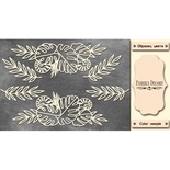 Набір чіпбордів Wild tropics 2 #389 color_Milk, ТМ Фабрика Декору