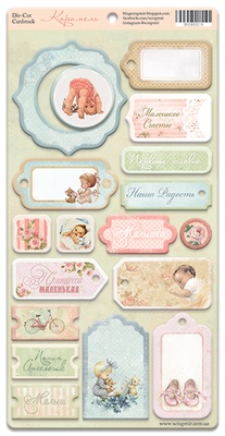 Чипборд для скрапбукінгу від Scrapmir - Карамель, 18 шт.