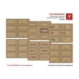 Высечки - карточки от Скрапологии "Счастливый билет"