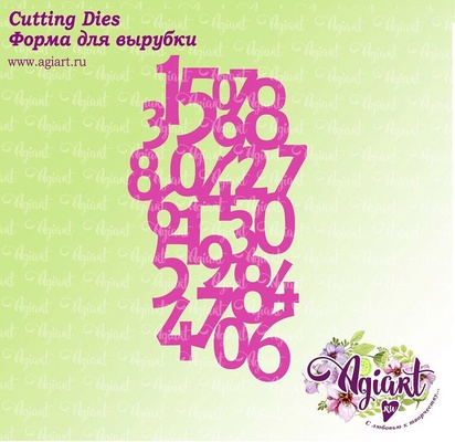 Нож для вырубки от AgiArt - Цифры. Фоновый