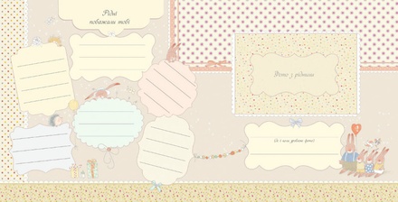 Книга "Наше малятко". Арт. 00084862