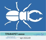 Трафарет-мини от Евгения Курдибановская ТМ - "Рогач"