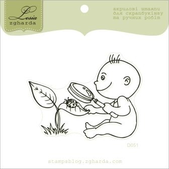 Акриловий штамп Lesia Zgharda D051 маленький дослідник, розмір 6,6x5см