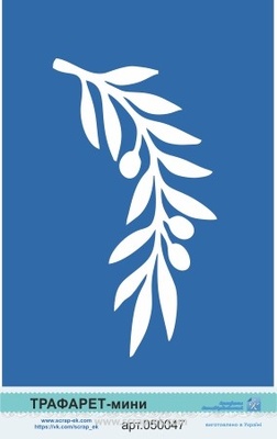 Трафарет от Евгения Курдибановская ТМ - "Оливковая веточка"