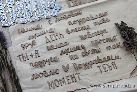 Набір ножів для вирубки від Scrapfriend - Конструктор з любовʼю, версія 2