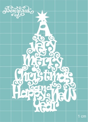 Чипборд от Вензелик - Елка 07, размер: 59x92 мм