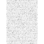 Оверлей Письмо, ТМ Фабрика Декору