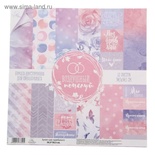 Набор бумаги для скрапбукинга от АртУзор - «Воздушный поцелуй», 30,5 х 30,5 см, 12 листов, 180 г/м