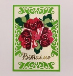 Набір для виготовлення листівки для початківців "Букет троянд"