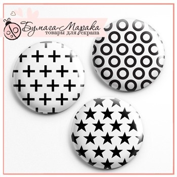 Скрап-значки (фішки) від Бумага Марака - Чорно-біле